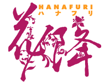 hanafuri ハナフリ
