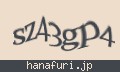 確認キーワード