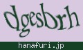 確認キーワード